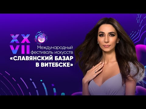 Зара - Концерт В Витебске Zara - Concert In Vitebsk