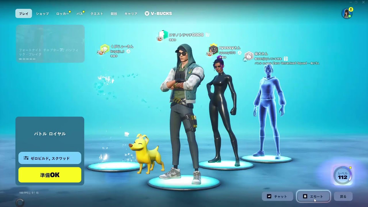 りょっしーさんのマッチに入る！配信です〜✨️Fortnite  LIVE  for  ZEROBUILDLOVERS　『配信者Mの土曜日』