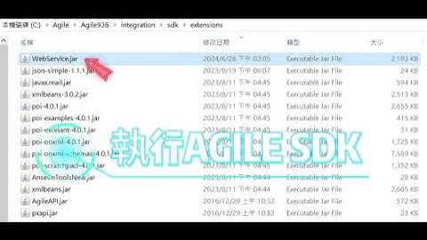 運用 AI Programming 收集外部專利資料匯入 Agile PLM