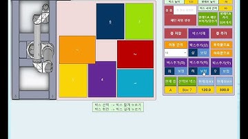 RainbowRobotics Cobot EZ-Pall palletizing test