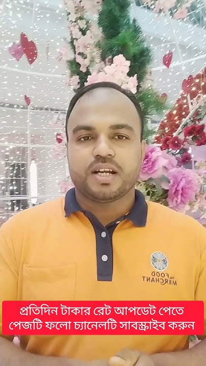 today-malaysia-currency-exchange-rate-unfrezzmyaccount-malaysia-youtube