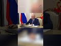 Путин проголосовал на выборах онлайн
