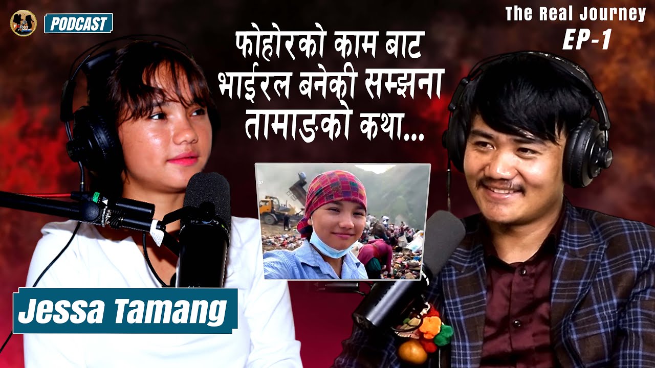 सानै उमेरमा दुखको सामना गर्दै आएकि।। Jessa Tamang -Samjhana Tamang /Zimbey Rai/The Real Journey Ep-1