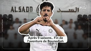 Voici les statistiques clés de la star algérienne Bounedjah avec le club qatari d'Al Sadd.