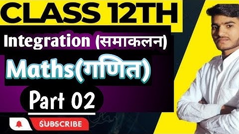 @ Integration class 12th part 02 #12th #bseb #Anand prakash