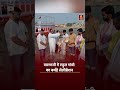 Rahul Gandhi's Birthday: काशी में राहुल गांधी का अनोखा जन्मोत्सव, परशुराम स्वरूप में किया गया अभिषेक