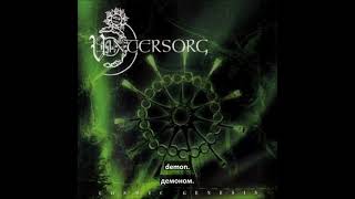 Vintersorg - Cosmic Genesis (full album with lyrics + перевод на русский)