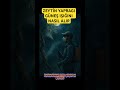ZEYTİN YAPRAĞI GÜNESDEKİ IŞİNLARI NASIL ALIR #zeytinağacı #zeytin #trend #shortvideo #shorts#akadem