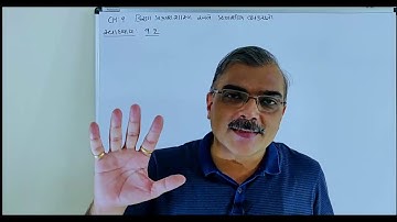 12TH PHYSICS || CHAPTER 9 || SUMS OF EXERCISE || GUJARATI MEDIUM