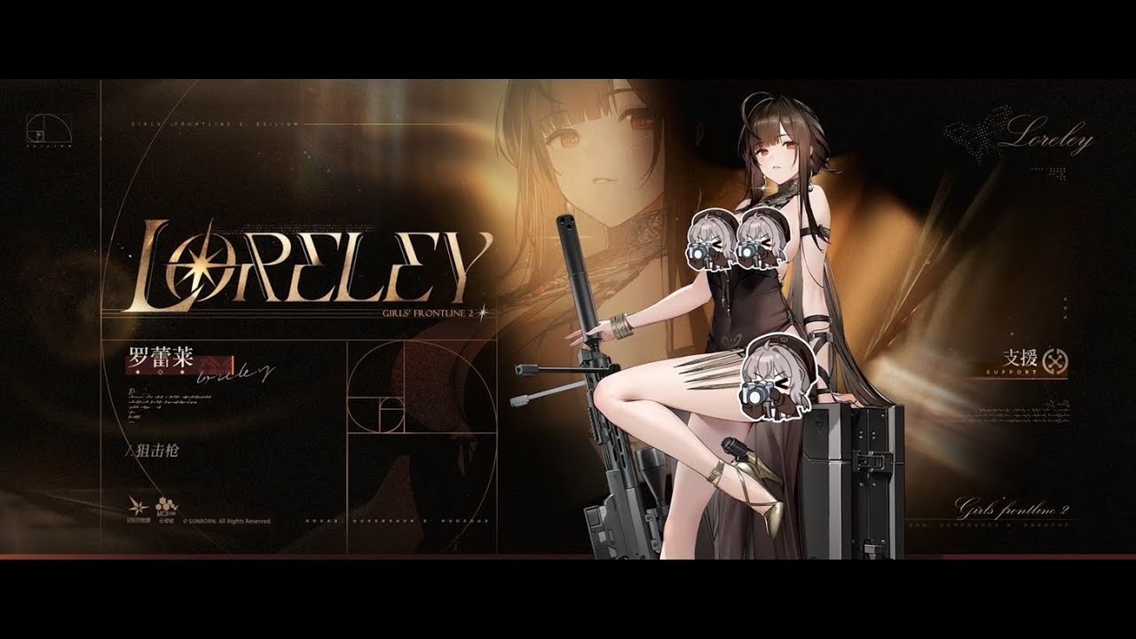 ドルフロ2】グラス越しの密謀… DSR-50(ローレライ) 新キャラPV公開