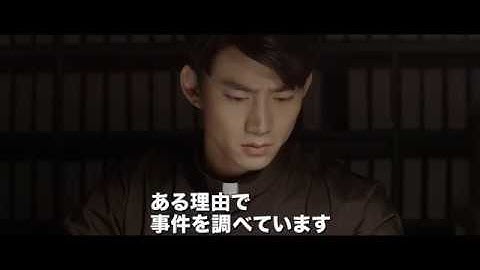 『時間回廊の殺人』予告