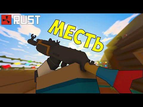 Видео: ПОПАЛИ В ЛУТОВУЮ КЛАНА БЕЗ РЕЙДА | UNTURNED RUST