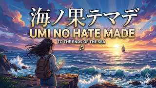 Umi no hate made - japanese music | onepiece fan ost music