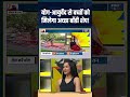 योग-आयुर्वेद से बच्चों को मिलेगा अच्छा बॉडी शेप! #childgrowth #indiatvyoga #bodyshapes