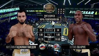 (92kg) Muslim Gadzhimagomedov (RUS) vs Julio La Cruz (CUB) | IBA Champions' Night | August 26, 2023