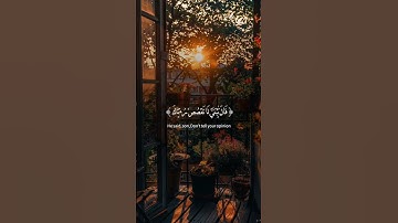 أصغر قرى قران واحسن صوت خشوع يبكي الحجر #القرآن_الكريم سورة يوسف