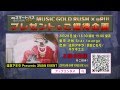 逢瀬アキラPresents 3MAN Event auスマートパス限定 MUSIC GOLD RUSH × uP!!! ご招待企画 PR映像!