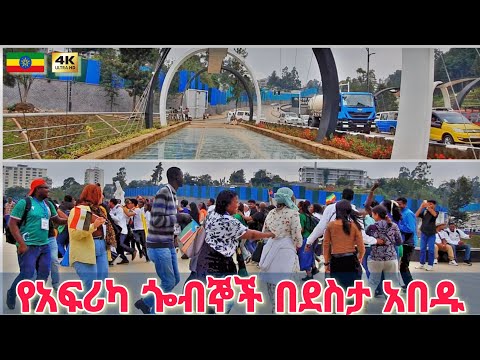 African Students See Addis Progress Beyond Tourism Addis Ababa Ethiopia Walking Tour 2025