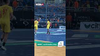 لقطات من مباراة منتخب مصر وغينيا في كأس الأمم الأفريقية لكرة اليد