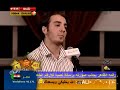 صوتك غير أحمد السروجي تلفزيون كراميش 2010