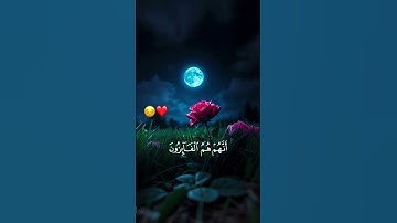 اكتب شيء تأجر عليه 😔❤️#القارئ #اسلام_صبحي