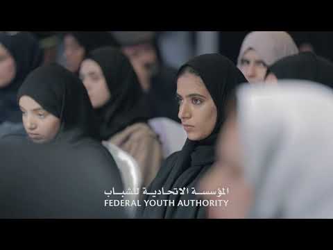 استلهام التراث الإماراتي