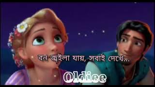 Jalaiya Gela Moner Agun (Lyrics) New version |Jk Majlish feat.Kazi Shubho