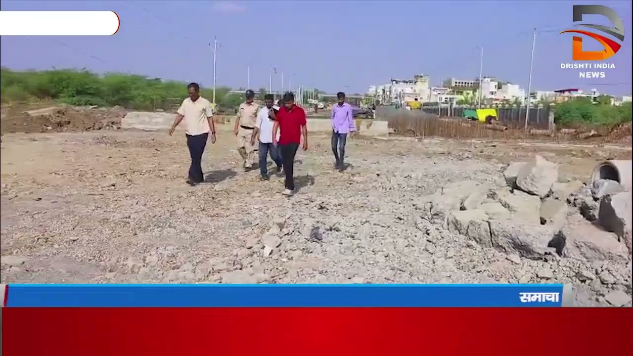 संभागायुक्त और कलेक्टर ने चौड़ीकरण कार्य का अवलोकन किया