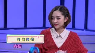 20150211 相征 如何判定夫妻相 | 优酷 YOUKU