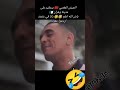 متعودة دايمن هههههه الجزائر المروك الزريبة الذباب الالكتروني المغرب