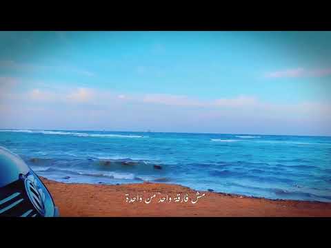 وائل جسار معارف والنهاية وحدة حالات واتس