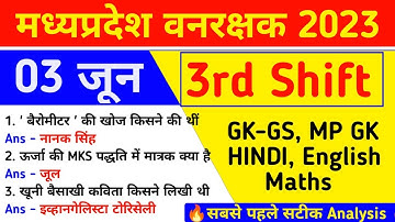 MP FOREST 03 May 3rd Shift Analysis | mp forest today 3rd shift analysis | mp forest today review