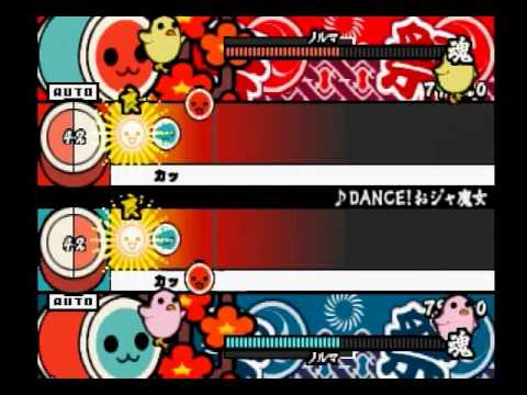 太鼓の達人CS2 DANCE！おジャ魔女 かんたん