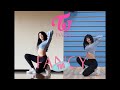 TWICE - ‘FANCY’ | Dance Comparison