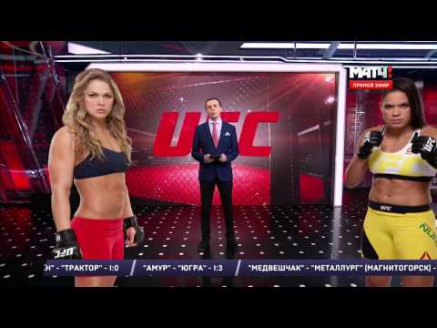 Ронда, Карано. Самые красивые женщины бойцы в MMA, Матч ТВ