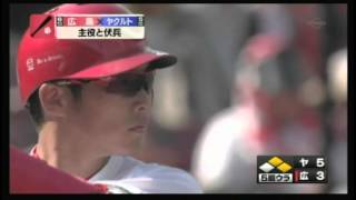2015/5/24 広島 × ヤクルト 復帰 エルド２発 乱打戦 ハイライト