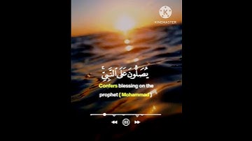 حالات واتس اب يوم الجمعه //القارئ: سلمان العتيبي
