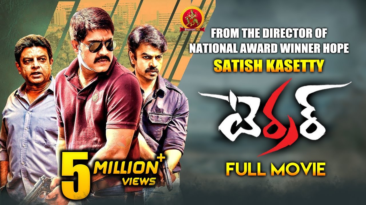 Terror Full Movie | 2019 Telugu Full Movies | Srikanth | Nikitha | Bhavani HD Movies