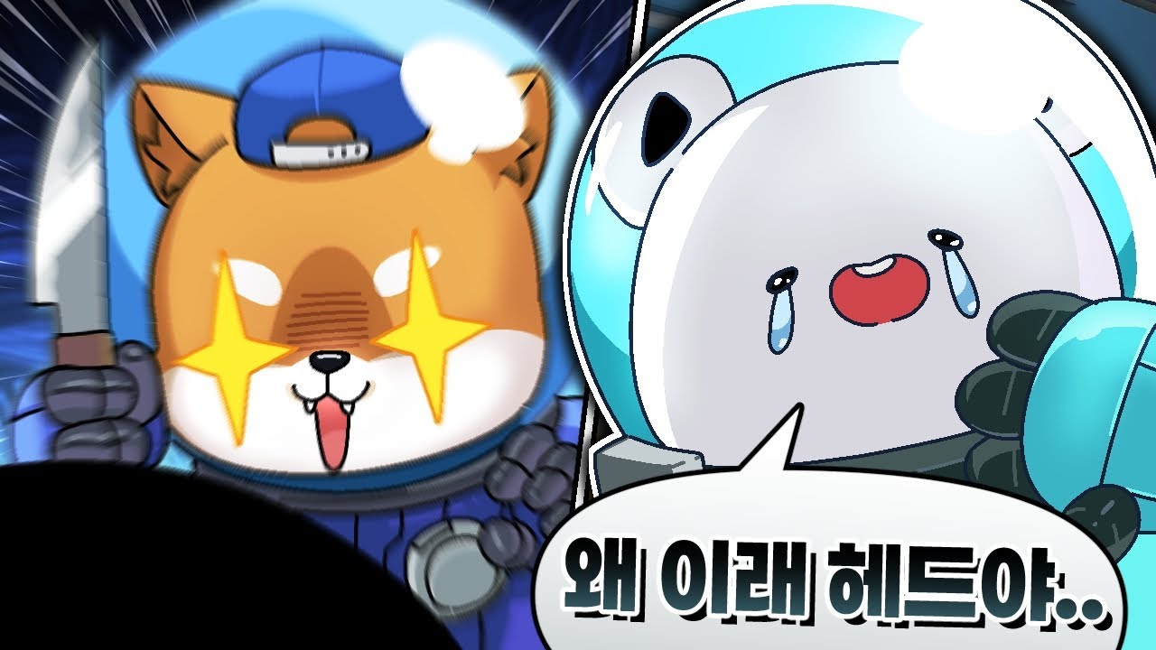 헤드야 나야.. 너 친구 백곰파..