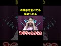 炭治郎忙しすぎ #みこちゃん#鬼滅の刃#パロディ