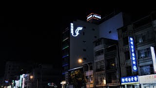 Taiwan Kaohsiung J Hotel 4k