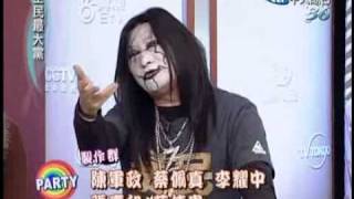 全民最大党20091222(7/7)