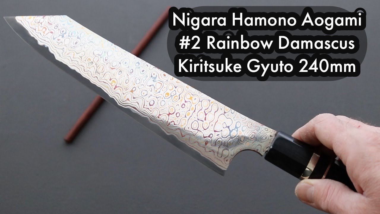 Nigara Hamono Aogami 2 Rainbow Damascus Kiritsuke Gyuto 240mm YouTube