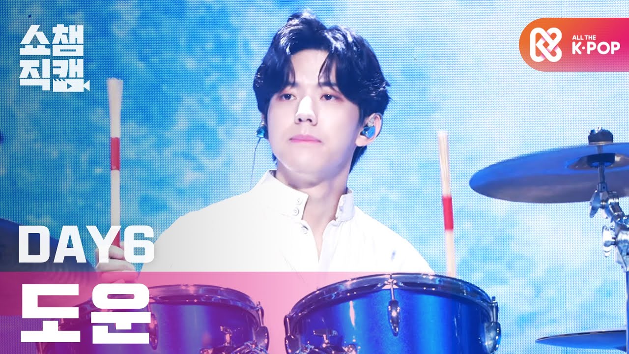 thumbnail [쇼챔직캠 4K] 데이식스(Even of Day) 도운 - 파도가 끝나는 곳까지 (DAY6 DOWOON - Where the sea   sleeps) l #쇼챔피언 l EP.370