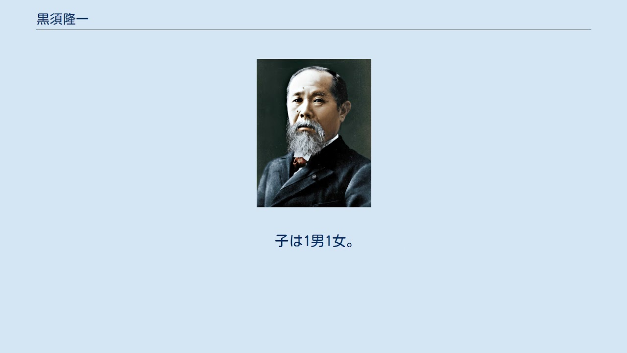 黒須隆一 YouTube