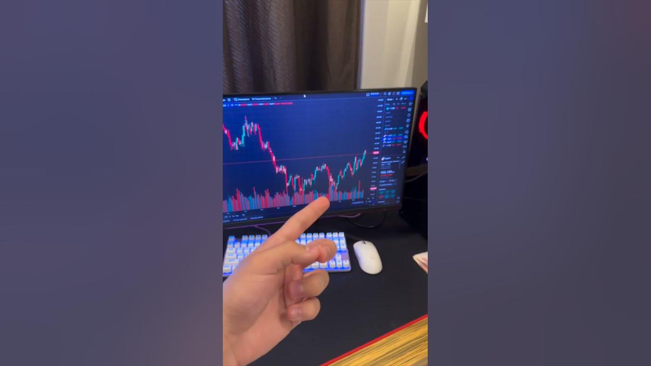Как выглядит рабочее место трейдера #trading - YouTube