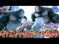 【ゴリラ無双】ゴリラの戦闘力が高すぎて洞窟攻略がヌルゲーでした(洞窟攻略編)【アイランド】【独立ARK】【Ark: Survival Evolved】#10