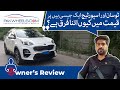 Kia Sportage FWD | Owner's Review | Ali Haider Journalist | PakWheels