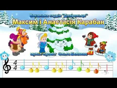 Вже ступає на поріг наше свято новий рік