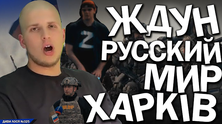 Zhdun RUSSIAN WORLD in Kharkiv. Songs of the SVO, Mother Russia, Rise Up, Donbas, Let's Drive Out...
